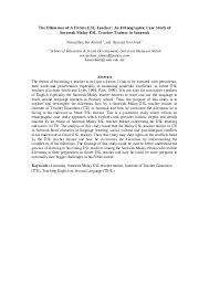 It is used mostly in the private sector, media and private education. Doc The Dilemmas Of A Future Esl Teacher An Ethnographic Case Study Of Sarawak Malay Esl Teacher Trainee In Sarawak Norsarihan Ahmad Academia Edu