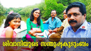 The Happy Family Of Uppum Mulakum Fame Shivani Menon Kaumudy Tv Youtube We provide version 7, the latest version that has been optimized for different devices. the happy family of uppum mulakum fame shivani menon kaumudy tv