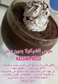 15781112 456267844497048 5458290854293060982 N Jpg Image Jpeg 674 960 Pixels Redimensionnee 65 Dessert Recipes Cocktail Desserts Food