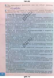 гдз самостоятельные и контрольные работы по математике 6 класс ершова A P Ershova V V Goloborodko A S Ershova Algebra Geometriya 8 Klass Samostoyatelnye I Kontrolnye Raboty Algebra Blog Words