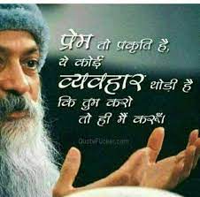 Pin On Osho Fan Club