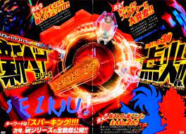 Pin On Beyblade Burst Bakugan Battle Planet