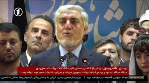 عدم حمایت شرکت کنندگان نشست مسکو از احیای امارت اسلامی/ رضایت افغانستان و نارضایتی. Afghanistan Dari News 30 09 2019 Ø®Ø¨Ø±Ù‡Ø§ÛŒ Ø§ÙØºØ§Ù†Ø³ØªØ§Ù† Youtube