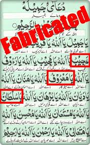 Download dua e jameela apk for android. Taraweeh Ki Photo Nelpon L