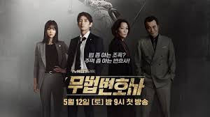 Lawless lawyer is a 2018 south korean drama series directed by kim jin min. Lawless Lawyer Premieres With Great Numbers In Korean Drama Ratings Kdrama Kisses