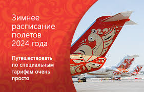 Скидки