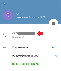 Kak Skryt Nomer V Telegram