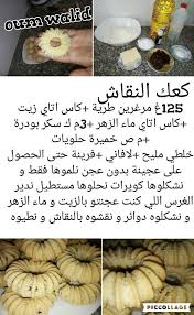 Pin On وصفات مصورة