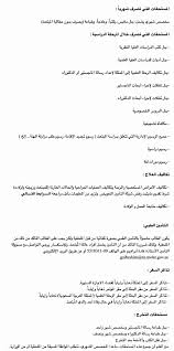 We did not find results for: ÙˆØ§ÙÙŠ Ø¨Ù† Ø¹Ø¨Ø¯ Ø§Ù„Ù„Ù‡ On Twitter Ù¤ Ù†Ù…Ø§Ø°Ø¬ Ù…Ø®ØªÙ„ÙØ© Ù…Ù† Ø§Ù„ØªÙˆØµÙŠØ§Øª Ø§Ù„Ø¹Ù„Ù…ÙŠØ© Ø§Ù„ØªÙŠ ÙŠØ­ØªØ§Ø¬Ù‡Ø§ Ø§Ù„Ø®Ø±ÙŠØ¬ Ø§Ù„Ù…ØªÙ‚Ø¯Ù… Ù„Ù„Ø¯Ø±Ø§Ø³Ø§Øª Ø§Ù„Ø¹Ù„ÙŠØ§ Ø¯Ø§Ø®Ù„ÙŠØ§ ÙˆØ®Ø§Ø±Ø¬ÙŠØ§ Ù…Ø¹Ù„ÙˆÙ…Ø© Ù…Ù† Ø£ÙƒØ§Ø¯ÙŠÙ…ÙŠ Https T Co Ayjgdlpr8w