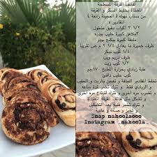أمل جديد ولذة كهف طاهرة واستجابة دعاء وراحة من الأوجاع اللهم اجعل يوم الجمعه يوم المستبشرين برحمتك واشف مرضانا وارحم موتانا يارب recipes food sausage