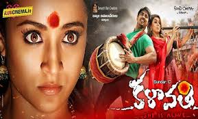 Aranmanai 2