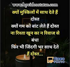 Best funny quotes in english, , short funny quotes, funny friendship quotes, funny motivational quotes, funny inspirational. Funny Friendship Shayari Shayari Status Messages Tips And Tricks Hp Video Status