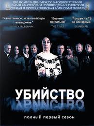 3 дня на убийства смотреть онлайн бесплатно в хорошем качестве Pin By Viktoria On Books Worth Reading Watch Tv Shows Top Tv Shows Tv Series