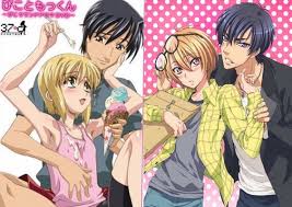So I Was Watching Love Stage The Other Day It All Makes Sense Now O O Love Stage Anime Love Stage Manga Love Stage