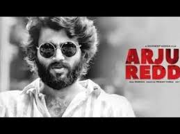 Arjun Reddy Bgm Youtube