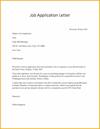 Maybe you would like to learn more about one of these? 2021 Job Application Format How To Write A Cover Letter 10 Example Cover Letters Alright Let S Get Down To Brass Tacks Welcome To The Blog
