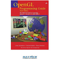 Image result for OpenGL programming guide