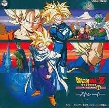 By haim saban audio cd. Dragon Ball Z Hit Songs 14 Music Software Suruga Ya Com