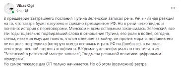 В заключение обращения зеленский поздравил украинцев с новым годом и пожелал здоровья и счастья. Ysjjg10ci7xu M