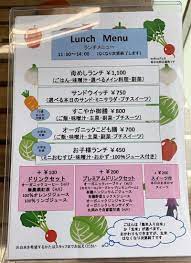 メニュー写真 : さぬき母めしカフェ - 高松市その他/カフェ | 食べログ