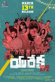 Amazon prime video has released 14 new telugu movies in the month of march 2020. Hyderabad Telugu Movie Eureka Stills Gallery Social News Xyz