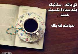 صور مضحكة صور اطفال صور و حكم موقع صور arabic quotes chapter next chapter reading