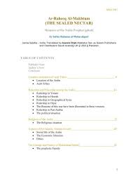 Maybe you would like to learn more about one of these? The Sealed Nectar Pdf Islam Tomorrow