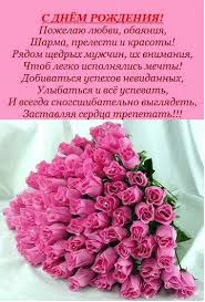 открытка маме на день рождения своими руками от дочки Muzykalnoe Slajd Shou S Dnem Rozhdeniya Sestrichka V 2020 G Den Rozhdeniya S Dnem Rozhdeniya Pozhelaniya Ko Dnyu Rozhdeniya