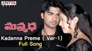 Kadanna Preme Ver 1 Full Song Ll Manmadha Songs Ll Shimbhu Jyothika Youtube Manmadha movie songs, manmadha film songs, manmadha songs, manmadha telugu movie songs, thathai thathai song kaathadi pole video song 4k, maayavan tamil movie songs on ap international.