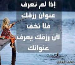 اناقة اللسان هي ترجمة الفكر فشاهد روائع الكلام بالصور منتدى جدايل Great Words Beautiful Calligraphy Words