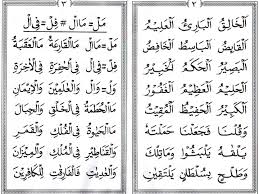 Untuk kawan yang membutuhkan materi baca alquran metode ummi jilid 1 bisa unduh dibawah: 04 Slide Ummi Jilid 4 Pdf Txt