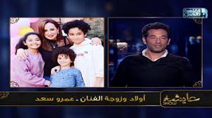 ولد بحي السيدة زينب، ونشأ في حي عين شمس، تخرج من كلية الفنون التطبيقية قسم الديكور، بدأ حياته الفنية نهاية التسعينات، عندما وقف لأول مرة أمام الكاميرا في دور صغير بفيلم «الآخر» للمخرج يوسف شاهين، ثم فيلم. Ø§Ù„Ù‚Ø§Ù‡Ø±Ø© ÙˆØ§Ù„Ù†Ø§Ø³ ØªØ¹Ù„ÙŠÙ‚ Ø§Ù„Ù†Ø¬Ù… Ø¹Ù…Ø±Ùˆ Ø³Ø¹Ø¯ Ø¹Ù„Ù‰ ØµÙˆØ±Ø© Ø£ÙˆÙ„Ø§Ø¯Ù‡ ÙˆØ²ÙˆØ¬ØªÙ‡ Ø¹Ø§Ø¦Ø´Ø© Ø§Ù„Ù‚Ø§Ù‡Ø±Ø© ÙˆØ§Ù„Ù†Ø§Ø³ Facebook