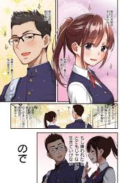 欲望の解放-どすけべシークレットがあなたの欲望を解き放つ