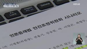 속보심의위 백운규, '원전평가서' 배임교사 아냐. Kw0u2 8yvzvulm