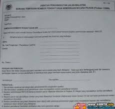 How To Buy Book New Car Registration Plate Number
