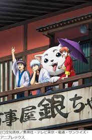 今年の秋アニメ人気トップは 帰ってきた あのアニメに支持 銀魂 ゲーム 壁紙 アニメ