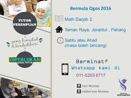 Iklan kerja kosong terkini kerajaan yang berasal dari majlis perbandaran selayang. Kerja Kosong Jerantut Jengka Temerloh Dan Mentakab Pahang Posts Facebook