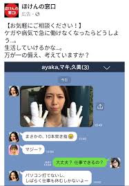 ボード バナー 保険 のピン