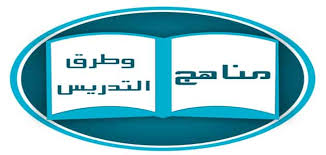رسائل ماجستير ودكتوراه في المناهج وطرق التدريس اللغة الانجليزية Pdf الطاسيلي