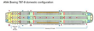 Take a look at its seating map and layout within the different cabin classes. Ana To Be First Commercial Operator Of 787 9 News Flight Global