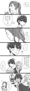 a3 おしゃれまとめの人気アイデア pinterest 甘楽 月岡紬 うたプリ イラスト イラスト