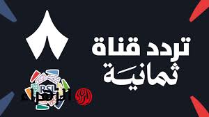 Supercup-Kracher: Al-Nassr gegen Al-Ittihad live und kostenlos im TV! - Imagen principal del artículo