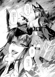 赤城病 [GENETRIX(GEN)] アズールレーン - 同人誌のとらのあな成年向け通販