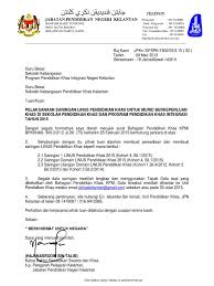 Logo jpn kelantan ini disediakan untuk kegunaan jabatan agensi di bawah kpm, pejabat pendidikan daerah, sekolah serta syarikat korporat, ngo dan agensi. Surat Pelaksanaan Linus 2015
