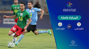 من جانبه يدرس محمد قاسم عروضاً من عدة أندية قبل الرد على عرض الفيصلي الذي يتميز باللعب في. Ù…Ø¨Ø§Ø±Ø§Ø© Ø§Ù„ÙÙŠØµÙ„ÙŠ ÙˆØ§Ù„ÙˆØ­Ø¯Ø§Øª Ø§Ù„Ø¯ÙˆØ±ÙŠ Ø§Ù„Ø£Ø±Ø¯Ù†ÙŠ Ù„Ù„Ù…Ø­ØªØ±ÙÙŠÙ† Youtube