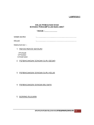 Maklumat mak lumat diri murid 1. Borang Pengumpulan Maklumat
