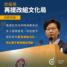 Jun 02, 2021 · 右圖：劉光源（左）拜會特首林鄭月娥（右）時，重申駐港公署堅決反對外力干預香港事務。 【大公報訊】新任外交部駐港特派員公署特派員劉光源昨日分別拜會了全國政協副主席梁振英及行政長官林鄭月娥。 讚揚梁對「一國兩制」貢獻 Facebook