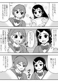 X 上的 Akahane：「シャムゲームプリキュア（３／８） https://t.co/ZGN83h2vcz」 / X