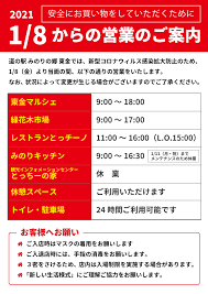 12千葉県の道の駅 関東 道の駅 公式ホームページ