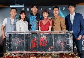 29 horror movies to get hyped about in 2019. Taiwan Horror Movie Features At Foreign Film Festivals Taiwan News 2019 08 16